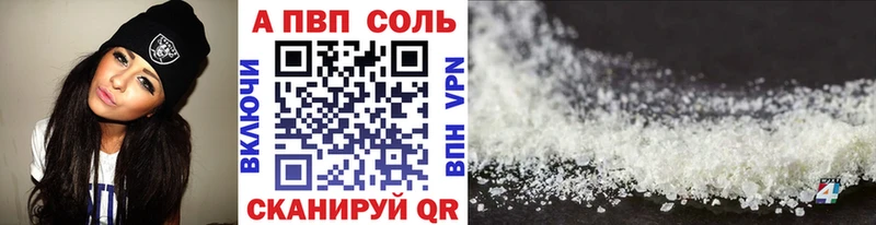 Купить наркотики цена Чайковский A-PVP  Кокаин  ГАШ  Канабис 