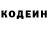 Кодеиновый сироп Lean Purple Drank UNOW 163