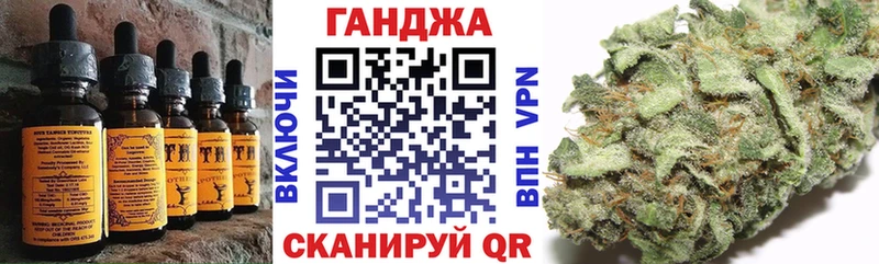 Печенье с ТГК марихуана закладка Чайковский