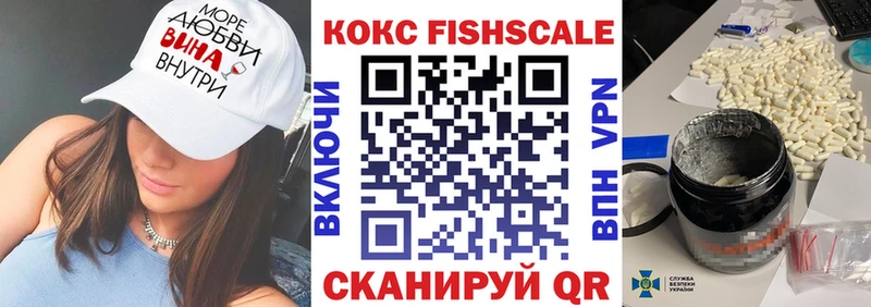 ОМГ ОМГ ONION Чайковский дарк нет какой сайт КОКАИН FishScale