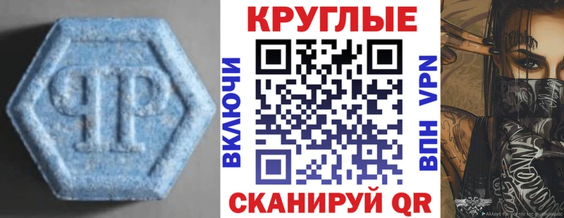 Ecstasy TESLA  Чайковский 