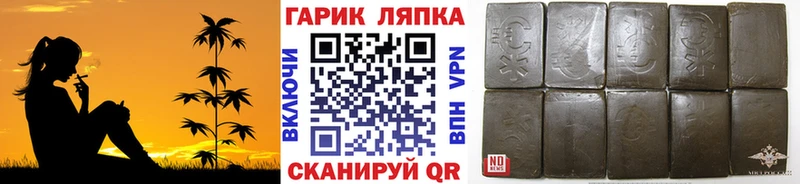 Гашиш AMNESIA HAZE  даркнет сайт  Чайковский 