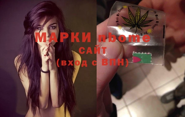 каннабис Арсеньев