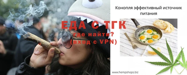 прущая мука Армянск