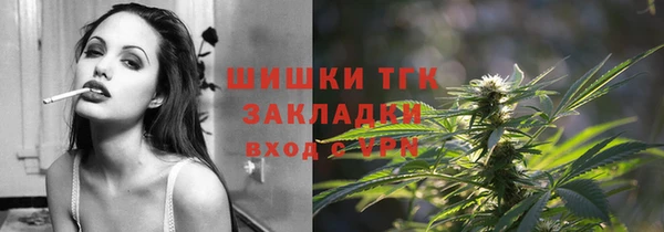 каннабис Арсеньев