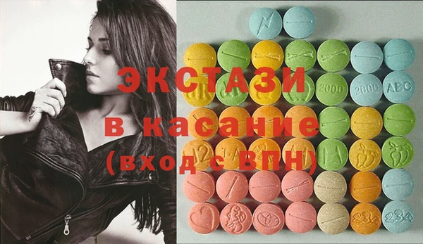 шишки Пыталово