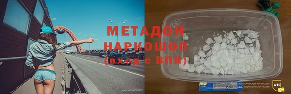 прущая мука Армянск