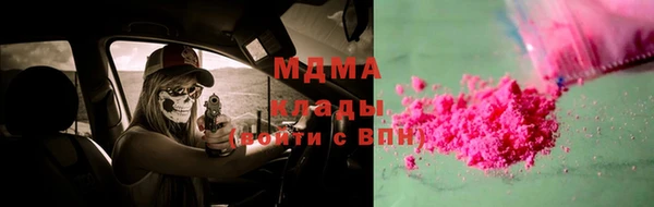 прущая мука Армянск