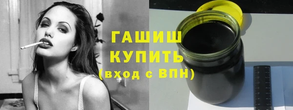 гашишное масло Аркадак