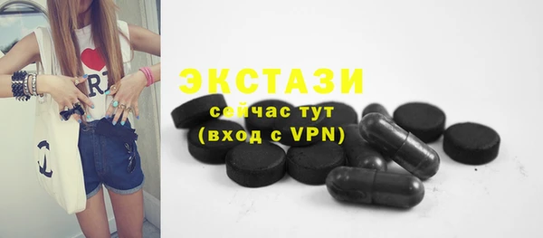 прущая мука Армянск