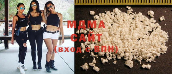 каннабис Арсеньев