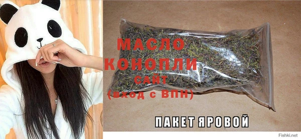 гашишное масло Аркадак