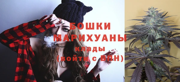 каннабис Арсеньев