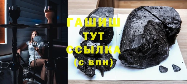 прущая мука Армянск
