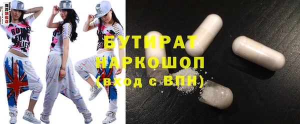 гашишное масло Аркадак