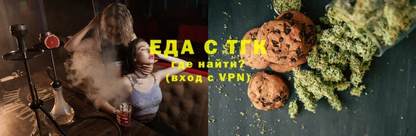 каннабис Арсеньев
