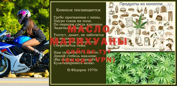 гашишное масло Аркадак