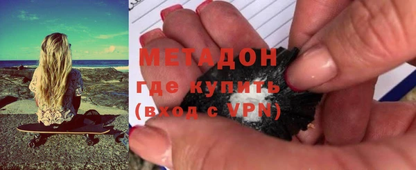 прущая мука Армянск