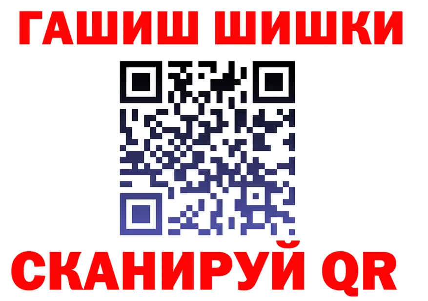 МЕФ VHQ зеркало маркетплейс mega Чайковский