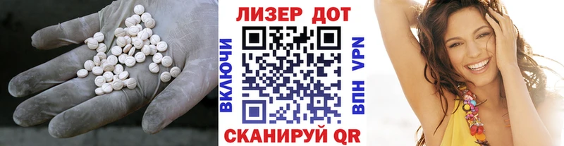 LSD-25 экстази ecstasy  наркотики  Чайковский 