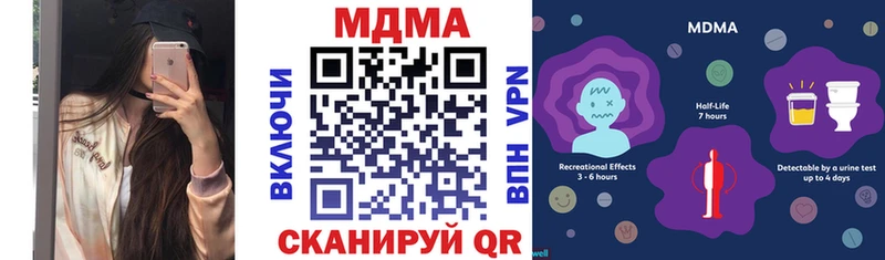 ссылка на мегу как зайти  Чайковский  MDMA crystal 