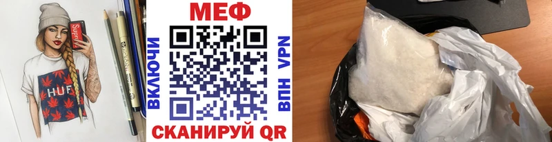 Мефедрон VHQ Чайковский