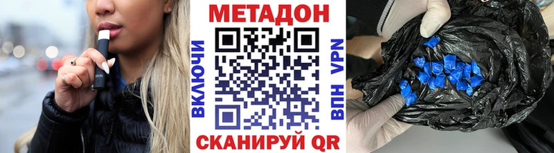 мега ссылка  Чайковский  Метадон кристалл 