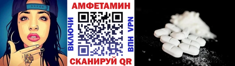 blacksprut как войти  Чайковский  Первитин мет 