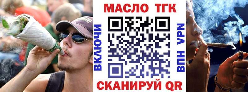 ТГК концентрат  Чайковский 