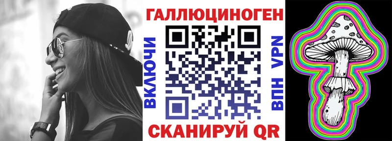 Псилоцибиновые грибы ЛСД  Чайковский 