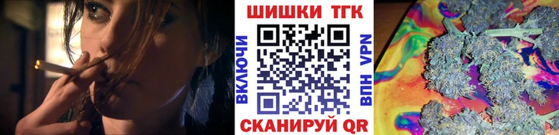 Бошки Шишки семена  блэк спрут маркетплейс  Чайковский 